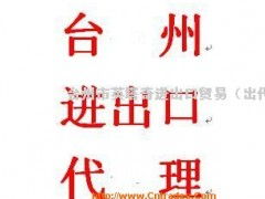 進出口代理與進口代理 國際貿(mào)易的關(guān)鍵橋梁